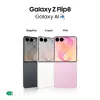 Telefon Mobil Samsung Galaxy Z Flip8, Procesor Exynos 2600, Ecran Foldable Dynamic LTPO AMOLED 2X, 12GB RAM, 512GB Flash, Camera Duala 50 + 12 MP, 5G, Dual Sim, Android, Crem