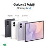 Telefon Mobil Samsung Galaxy Z Fold8, Procesor Qualcomm SM8850-1-AD Snapdragon 8 Elite Gen 5 Octa-core, Ecran Foldable Dynamic LTPO AMOLED 2X 7.6", 12GB RAM, 256GB Flash, Camera Duala 50+50 MP, Wi-Fi, 5G, Dual Sim, Android, Mov